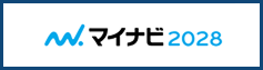 マイナビ2028