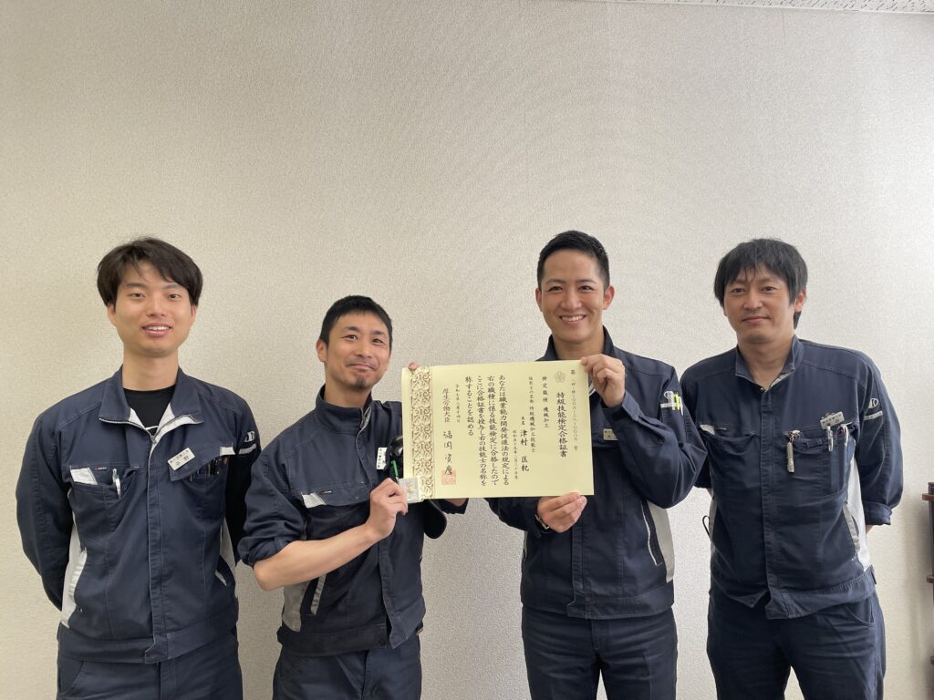 技能検定特級合格者第2号誕生！