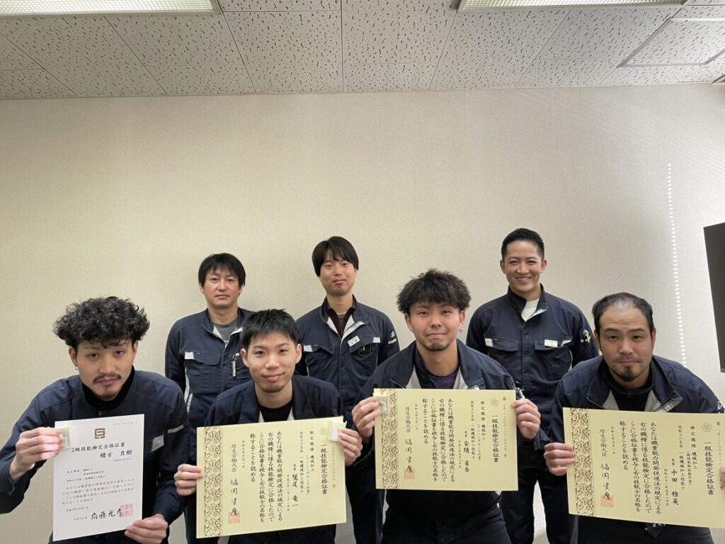 2025年度技能検定合格証書授与式を開催しました！