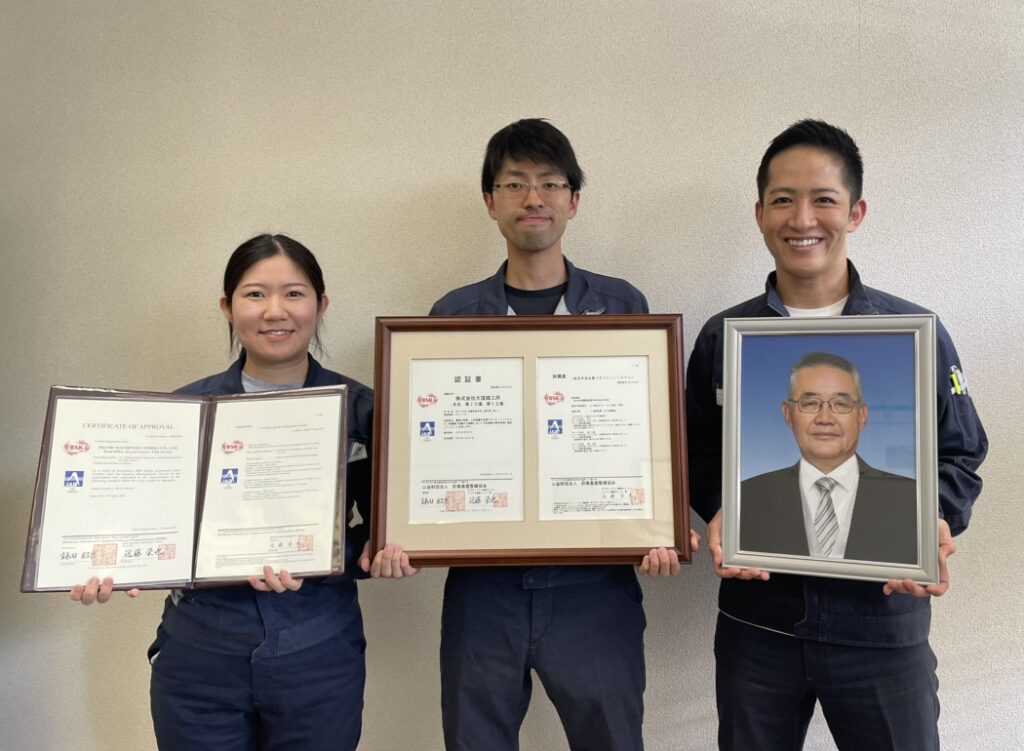 航空・宇宙・防衛分野への第一歩−JISQ9100認証取得！！